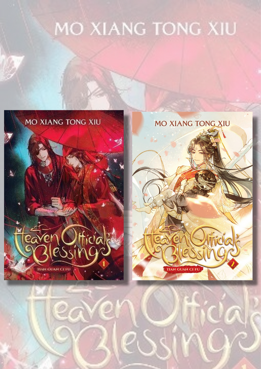 (Combo) Heaven Official's Blessing (Novel) Vol. 1 And Vol. 2 (Paperback, Mo Xiang Tong Xiu)