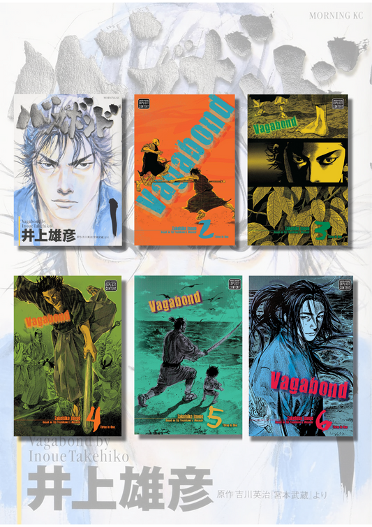 (Combo) Vagabond Vol. 1 to Vol. 6 (Paperback) by Takehiko Inoue